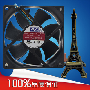 12V 0.35A DS08025R12UP059 原装 4线 8025 8CM 可PWM调速风扇 AVC