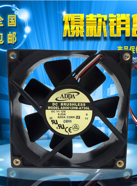 AD0812HB-A73GL  全新原装台湾协喜ADDA 8025 12V 0.25A 三线风扇