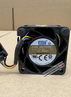 联想 SR250服务器机箱风扇 01GT980 DBPG0428B2U 外有整机 主板