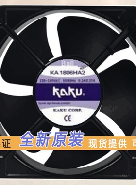 KA1806HA2B OR 上海卡固电气KAKU 原厂全新 金属耐高温防水风机