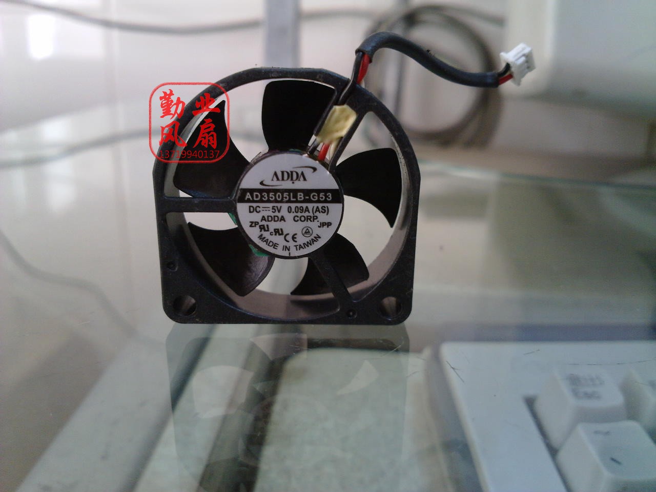 ADDA HP ZE5155 Secondary Cooling 风扇 TESTED AD3505LB-G53