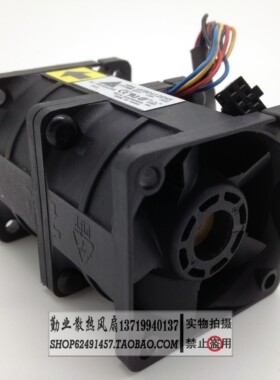 原装DELTA台达 4056 1U服务器高转速风扇 12V 1.82A GFB0412EHS
