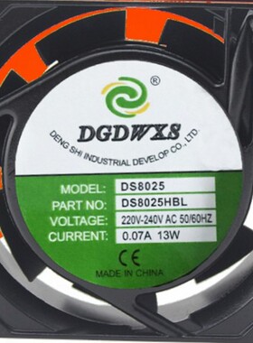 全新DGDWXS DS8025HBL/HSL 220V 0.07A 13W 8025机柜轴流散热风扇