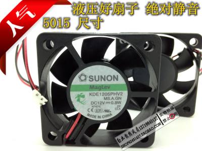 建准SUNON 5015 5CM5厘米风扇 超静音 12V 0.8W KDE1205PHV2 两线