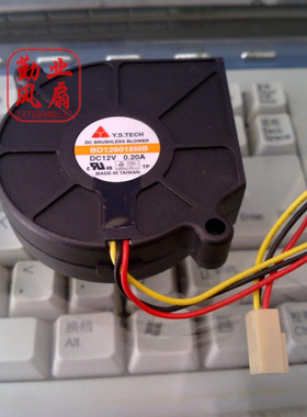 元山 6018 6CM涡轮离心风扇 鼓风机 12V 0.20A BD126018MB 测速