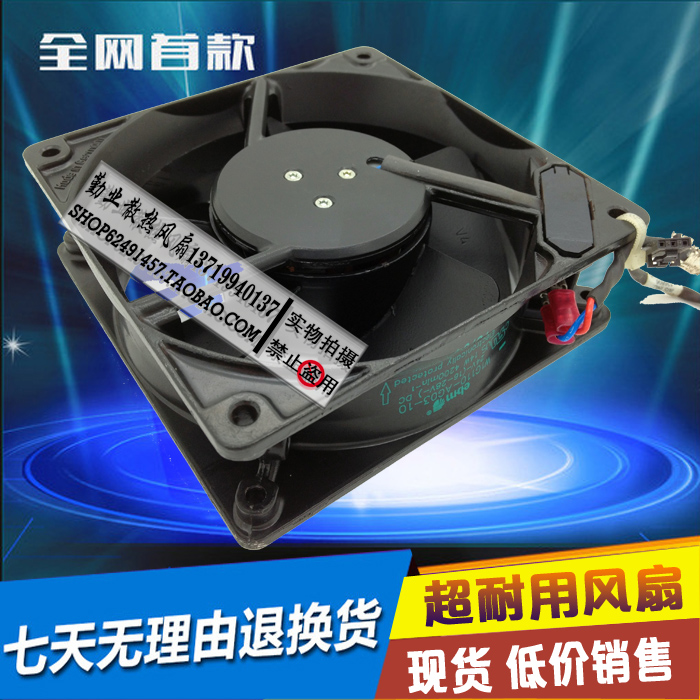 德国papst W1G110-AG03-10 12038 12CM 24V 14W 耐高温轴流风机