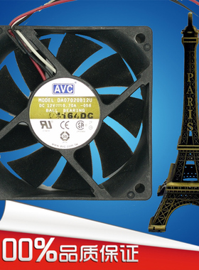 DA07020B12U 12V 0.70A原装AVC 70*70*20MM 三线服务器双滚珠风扇
