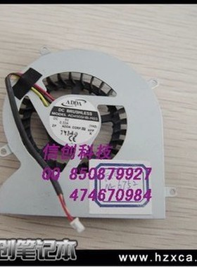 捷威Gateway M-6752 T-6815 6752 AD4505HB-R03（YA5)风扇