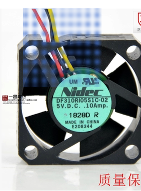 全新原装 Nidec 5V 0.1A 3010 3CM 微型散热风扇 DF310R105S1C-02