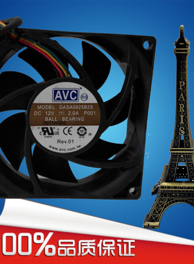 原装AVC 9025 12V 2.0A DASA0925B2S 9CM PWM高转速大风量风扇