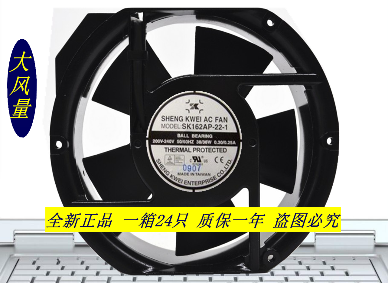 SK162AP-11-3/22-1 220V 17cm/厘米 交流风机 17251 散热风扇