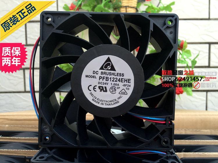 全新台达 PFB1224EHE 12CM 12038 24V 1.08A 大风 变频器散热风扇