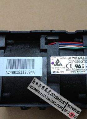 HP DL160 G8 服务器风扇 663120-001 677059-001 GFM0412SS-BB33