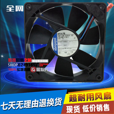 papst德国双滚珠变频器风扇