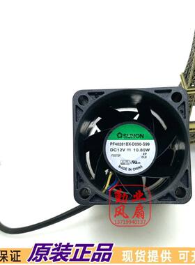 原装SUNON建准4028双滚珠风扇12V 10.80W PF40281BX-D090-S99散热