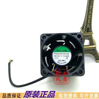 原装SUNON建准4028双滚珠风扇12V 10.80W PF40281BX-D090-S99散热