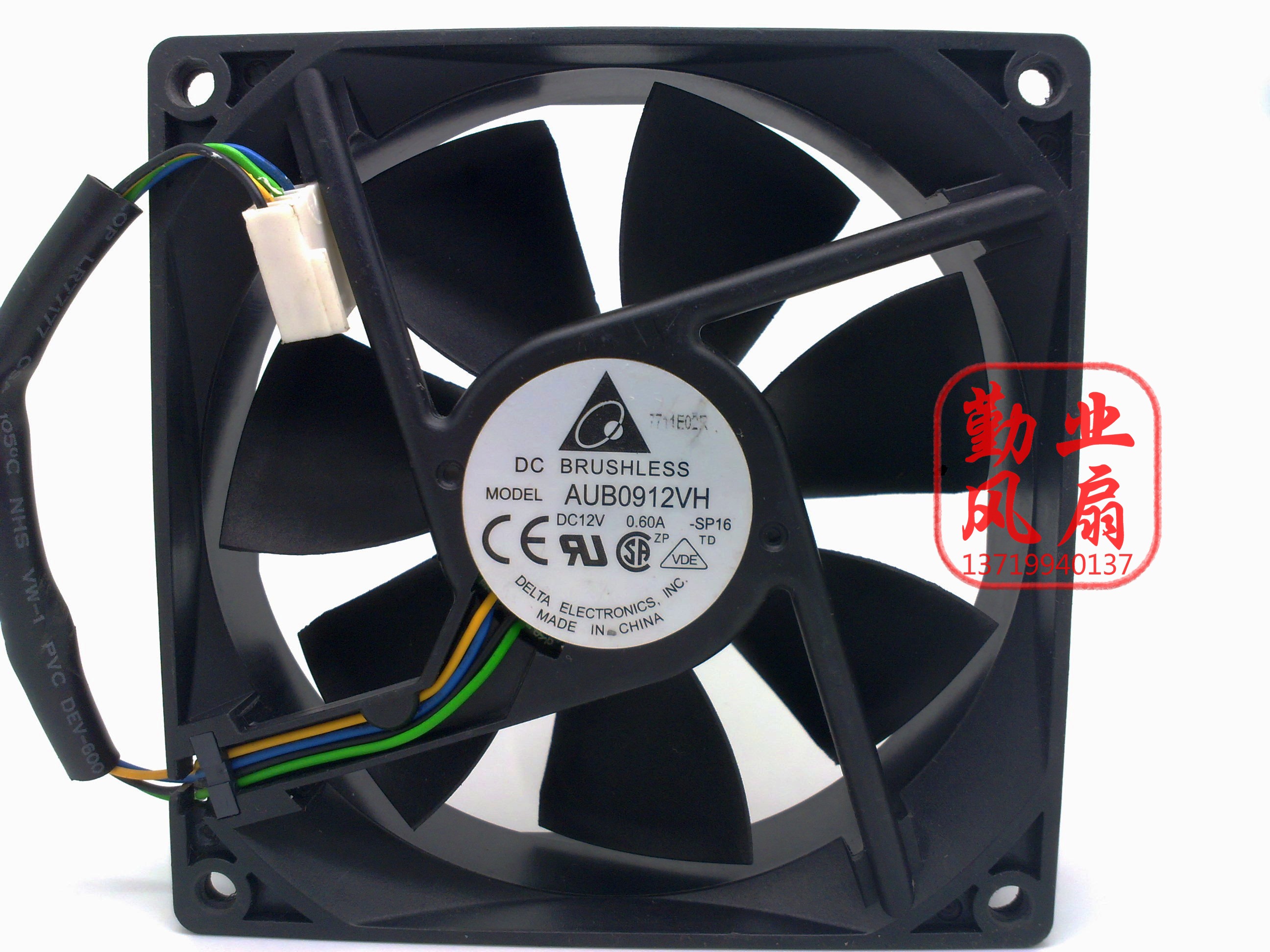 台达 9025 9CM大风量风扇 PWM智能调速 12V 0.60A AUB0912VH