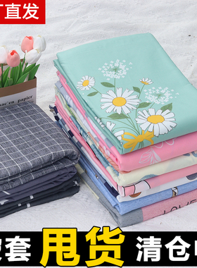 100%纯被套单件单双人150x180x220学生宿舍1.5x2.0x2.3米棉絮被罩