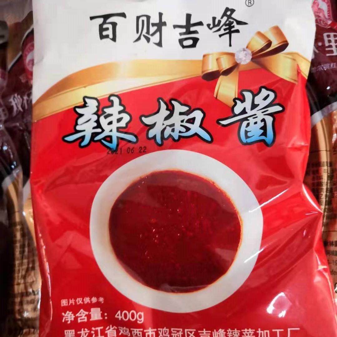 鸡西百财吉峰辣椒酱400克 朝鲜族泡 辣白菜萝卜条拌料 买25袋包邮,粮油调味/速食/干货/烘焙,酱类调料,淘宝优惠券,粉丝福利购,淘宝优惠卷