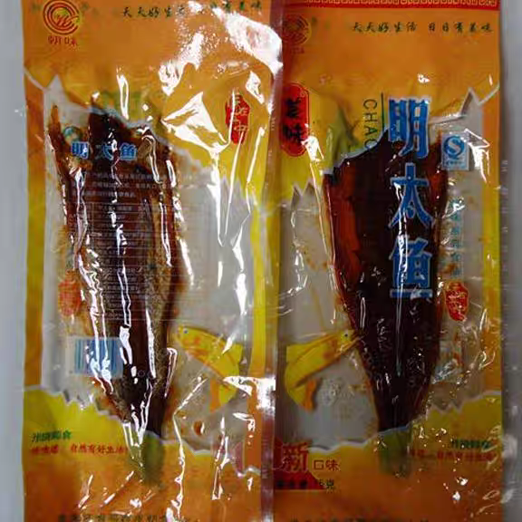 朝味 大湿鱼一捆10袋650克左右 鸡西鲜烤鱼辣鱼 朝鲜风味辣明太鱼