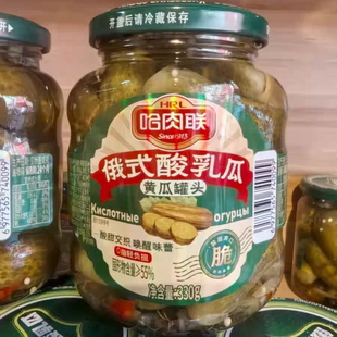 哈肉联 俄式酸乳瓜 酸黄瓜罐头330克 腌脆小黄瓜开胃下饭西餐配菜