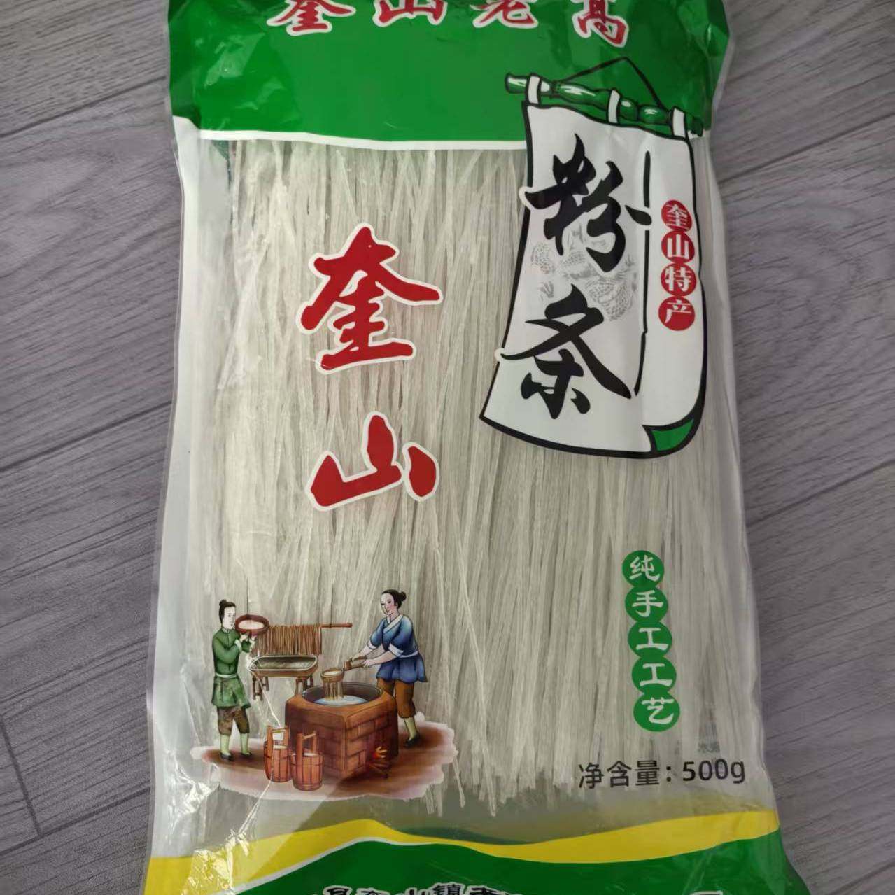 奎山老高粉条500克一斤 袋装 买四赠一 纯手工制作土豆马铃薯