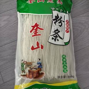 奎山老高粉条500克一斤 袋装 买四赠一 纯手工制作土豆马铃薯