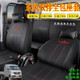 东风途逸T3Q座套小霸王W08双排W18Q小康C32s创富牛卡K02L全包坐垫