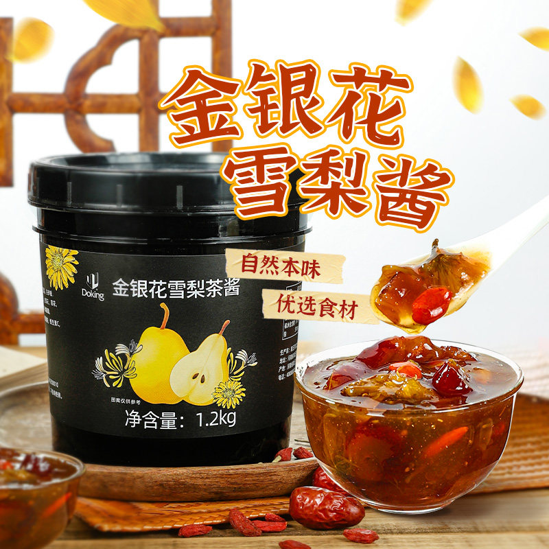 盾皇金银花雪梨茶果酱图片