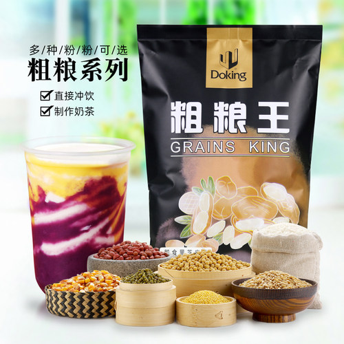 盾皇粗粮王即食玉米粉速溶