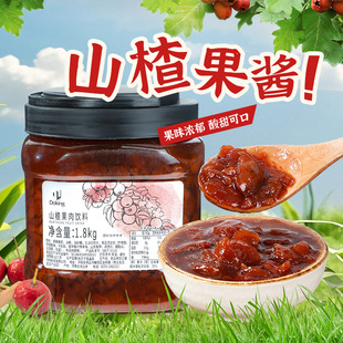 盾皇果酱山楂酱1.8公斤 刨冰酸奶抹面包开胃酱 奶茶甜品专用原料