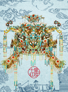 【旗舰店】拼酷十里红妆点翠凤冠3D立体金属拼图情人节结婚礼物