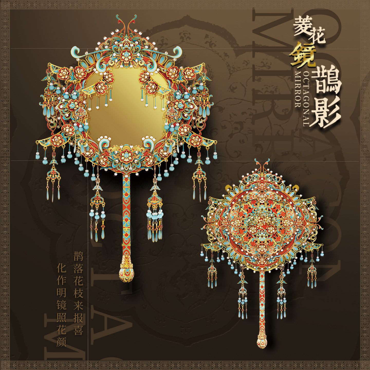 拼酷菱花镜-鹊影国风3D金属拼装模型摆件手工DIY送女友情人节礼物