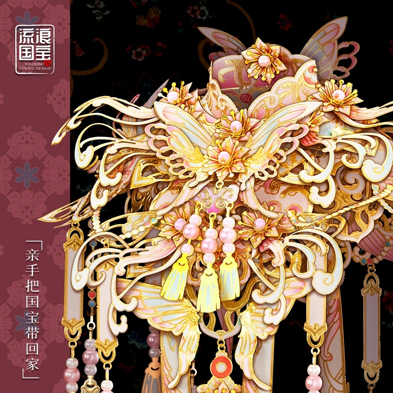 拼酷绣花蝶纹云肩3D立体拼图