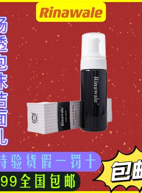 正品康婷瑞倪维儿畅透泡沫洁面乳150ml男士控油洗面奶深层清洁