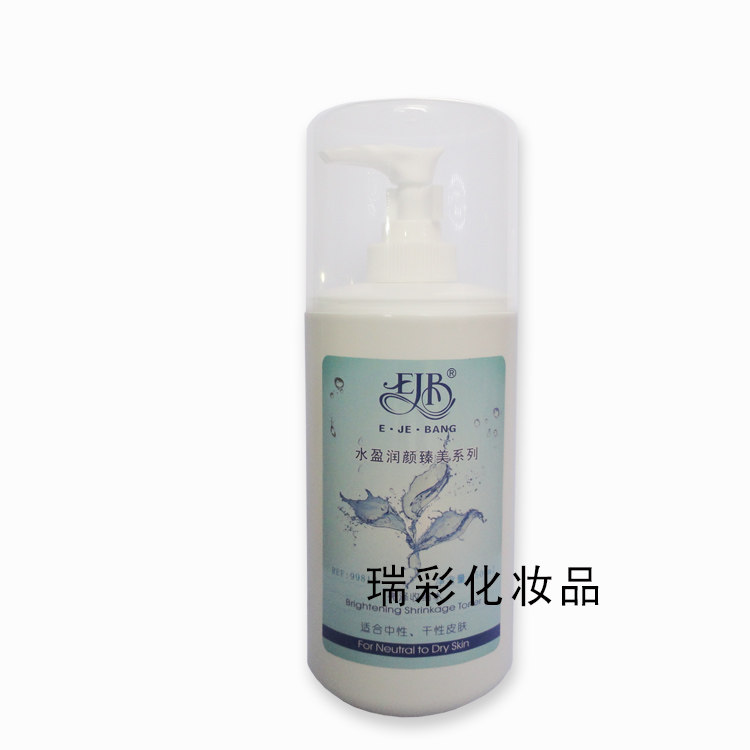 洁面乳洗面奶补水洁面膏伊姿榜