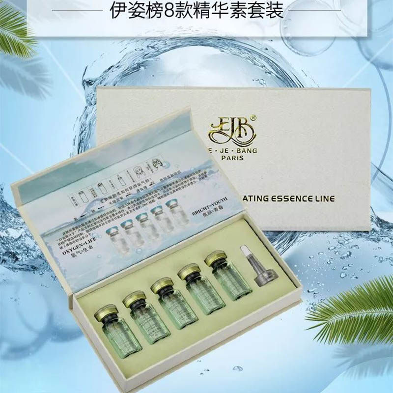 正品 伊姿榜眼部精华素 眼霜淡化眼部细纹抗皱纹紧致眼肌鱼尾纹