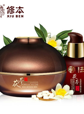 修本茯苓宠肤丝滑雪绒面膜精华液