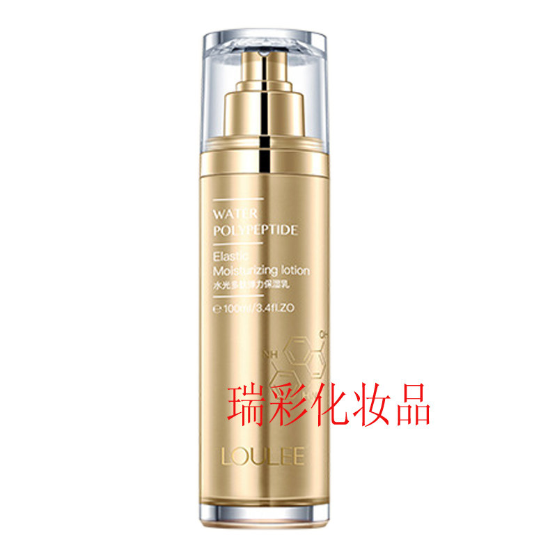 面霜爽肤水光多肽净透光泽乳欧恋