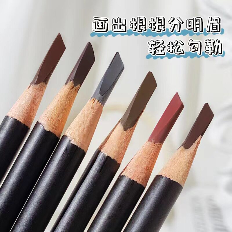 艺匠眉笔眼线笔 经典刀锋笔拉线笔防水防汗不易晕染眉粉易上色