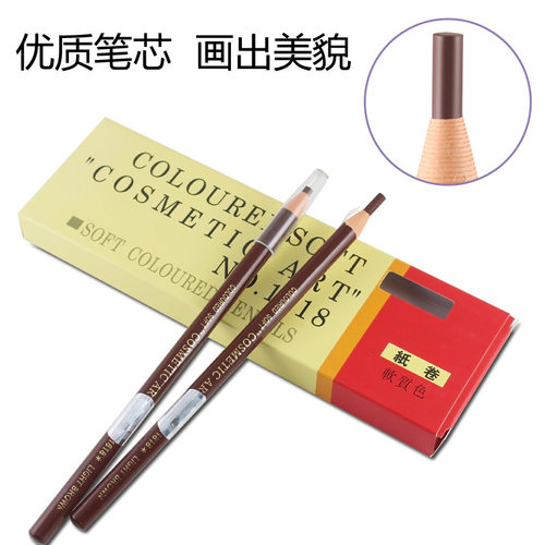 防水不脱妆眼线笔眉笔