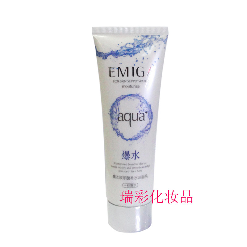 爆水玻尿酸补水洁面乳英米茄