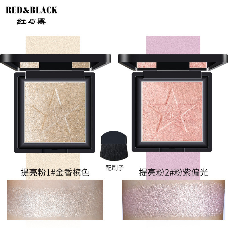 红与黑羽柔透亮腮红胭脂粉饼定妆
