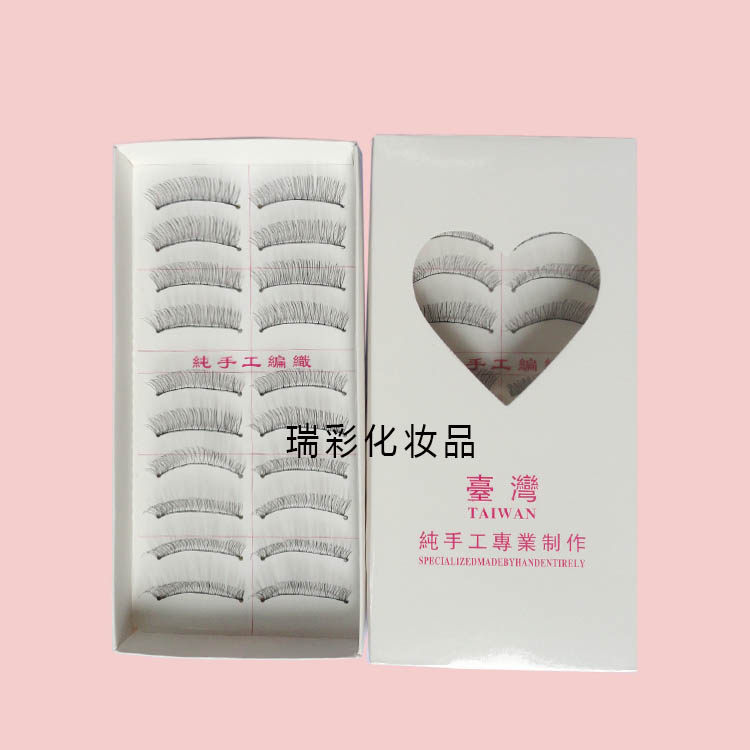 台湾棉线梗柔软交叉透明假睫毛