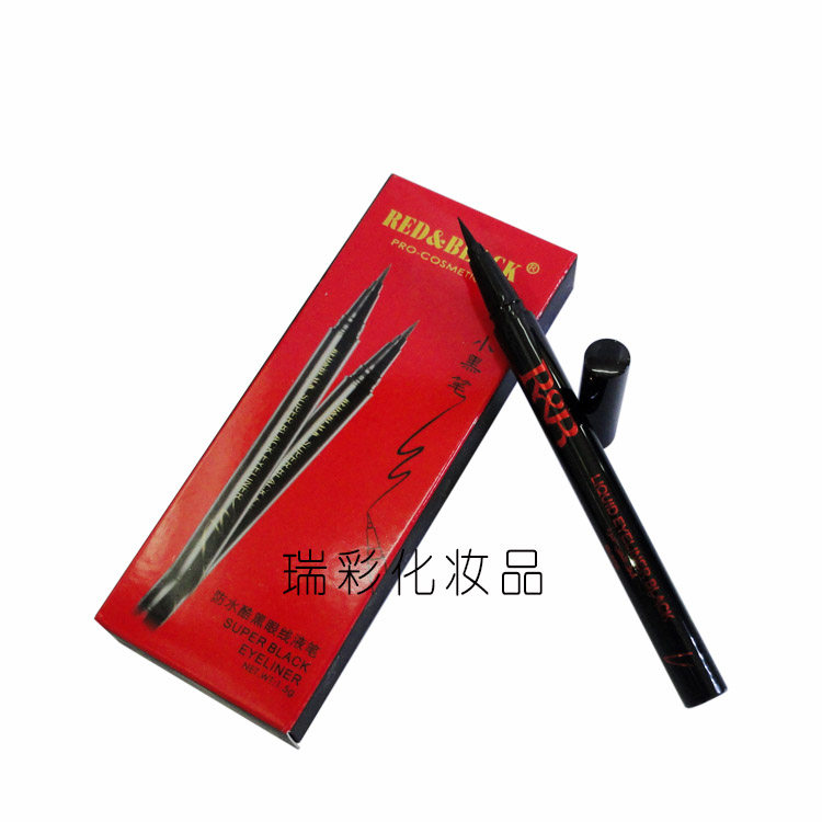 红与黑修护温和不脱色眼线液笔