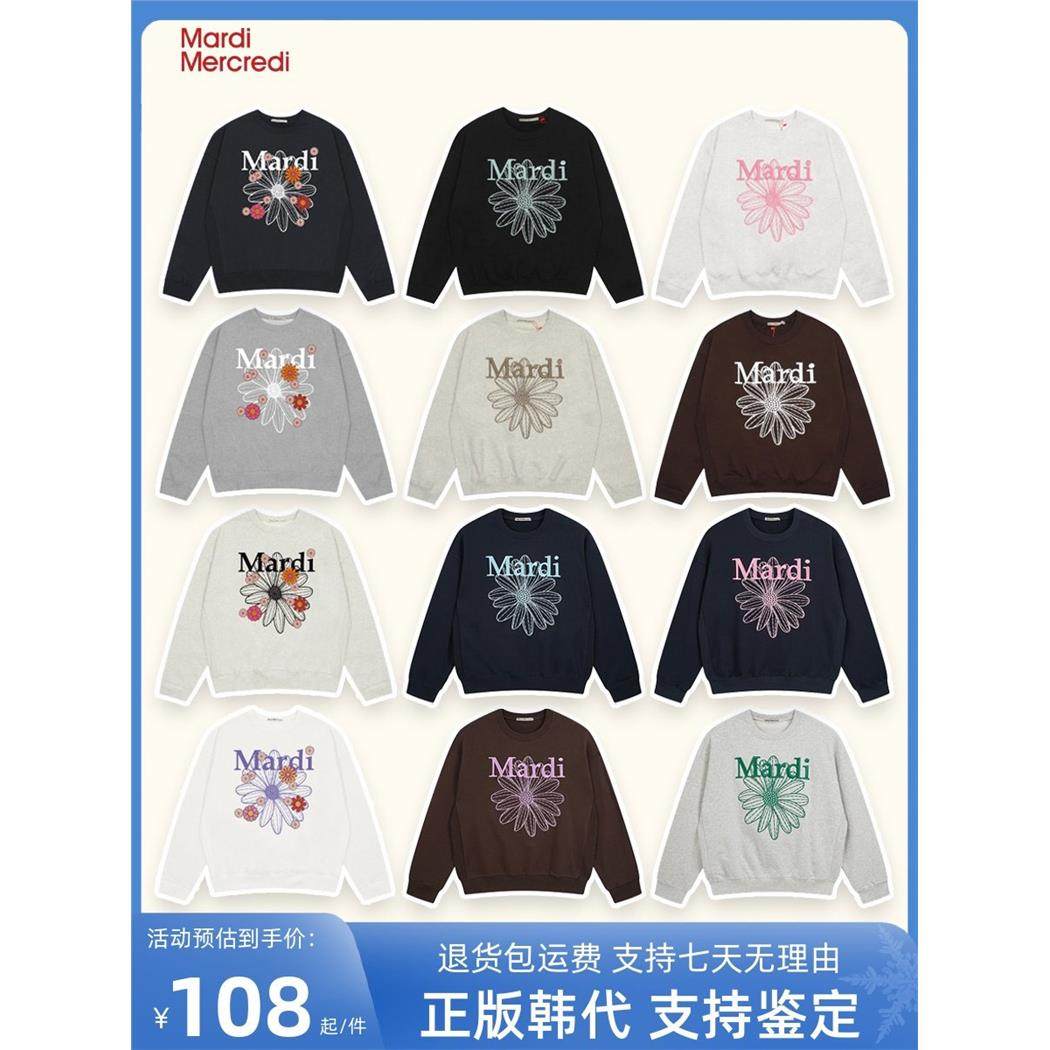 【正版韩代】Mardi卫衣女金高银同款雏菊刺绣腊肠狗印花圆领上衣