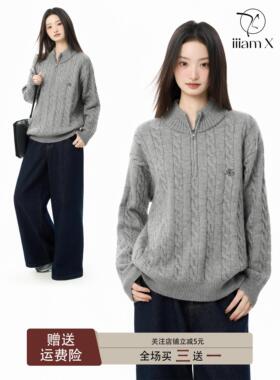 iiiamX灰色立领半拉炼麻花针织毛衣女秋冬季慵懒套头上衣2025新款
