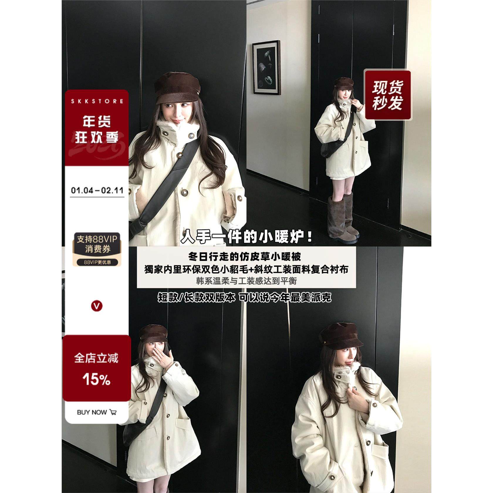 Skk Store snow雪服季 工装环保小貂毛仿皮草长/短款派克服外套冬,个性定制/设计服务/DIY,棉服工装,淘宝优惠券,粉丝福利购,淘宝优惠卷