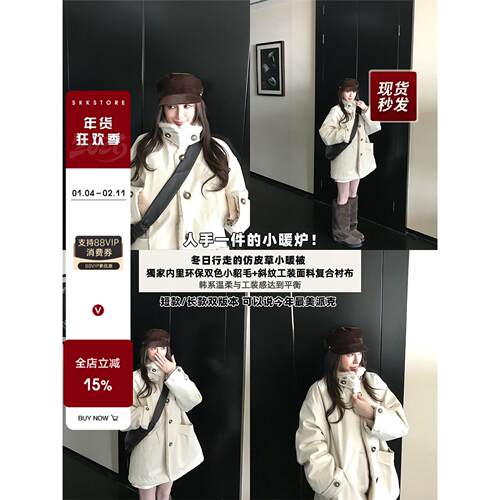 SkkStoresnow雪服季工