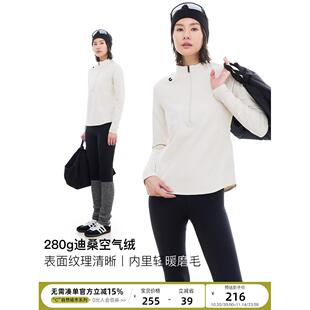 云上生活【舒芙蕾】迪桑空气绒半拉炼小高领短款卫衣2025冬上衣女